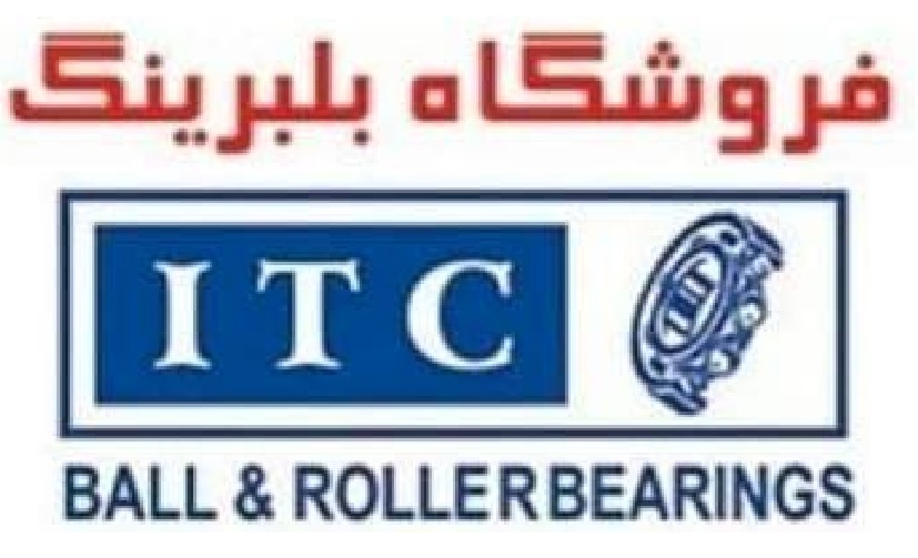 فروشگاه بلبرینگ (نمایندگی پخش بلبرینگ ITC)