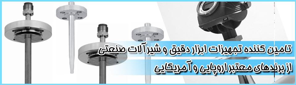 ابزار دقیق هیوا