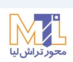 محور تراش لیا