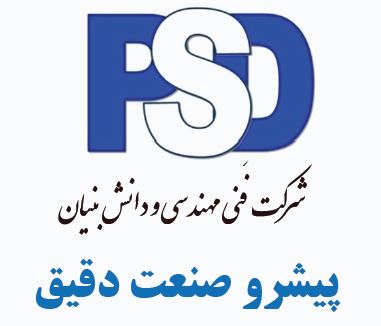 فنی و مهندسی پیشرو صنعت دقیق