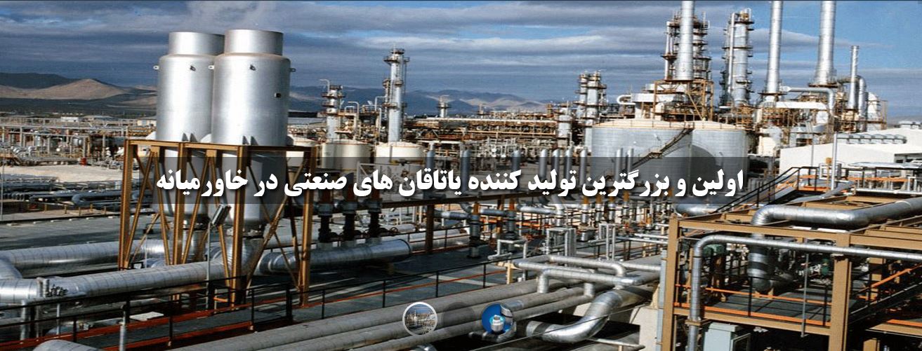 کارخانه یاتاقان سازی SDFR