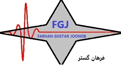 فرهان گستر